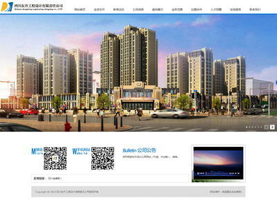 51微藍(lán)建站 綿陽企業(yè)數(shù)字化一站式解決方案專家